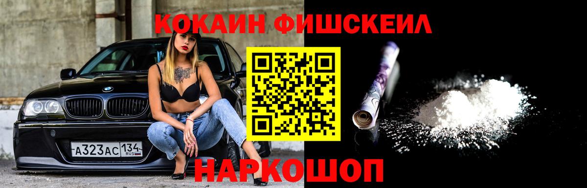 COCAIN Эквадор Саянск
