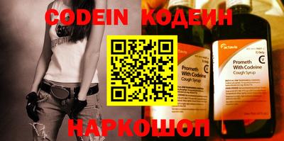 кокаин колумбия Ангарск