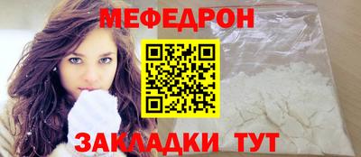 кокаин Ярцево