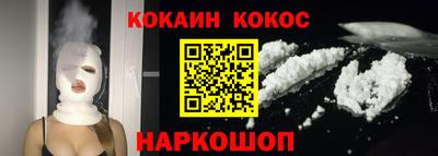 героин Анжеро-Судженск