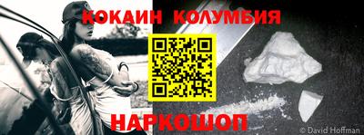 скорость mdpv Анапа