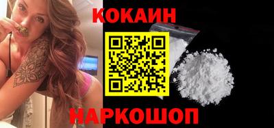 кокаин колумбия Ангарск