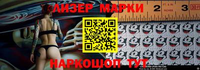 героин Анжеро-Судженск
