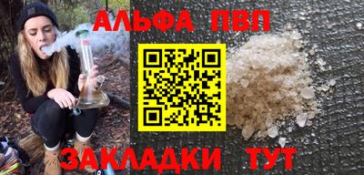 героин Анжеро-Судженск