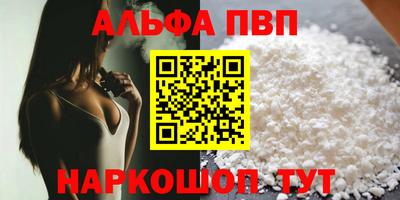 скорость mdpv Анапа