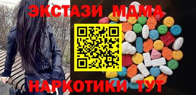 кокаин колумбия Ангарск