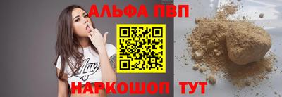 героин Анжеро-Судженск