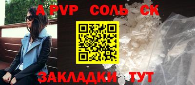 скорость mdpv Анапа