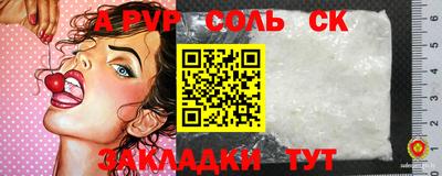 скорость mdpv Анапа