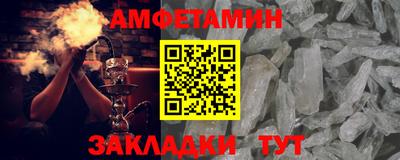 героин Анжеро-Судженск