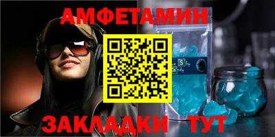 героин Анжеро-Судженск