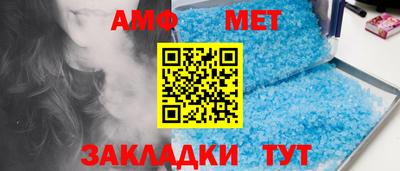 героин Анжеро-Судженск