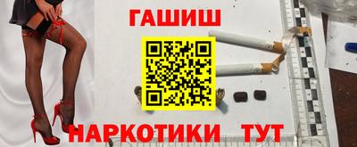 героин Анжеро-Судженск