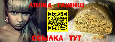 героин Анжеро-Судженск