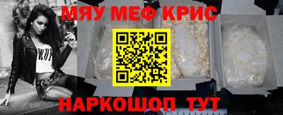 скорость mdpv Анапа