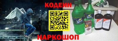 кокаин колумбия Ангарск