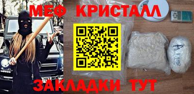 кокаин премиум Ярославль