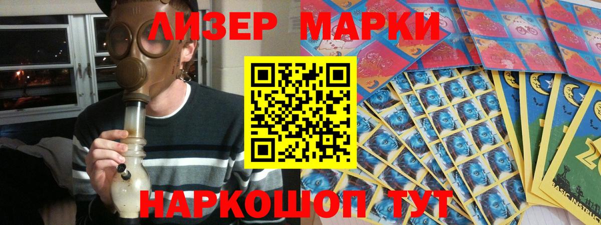 LSD-25 экстази ecstasy Саянск