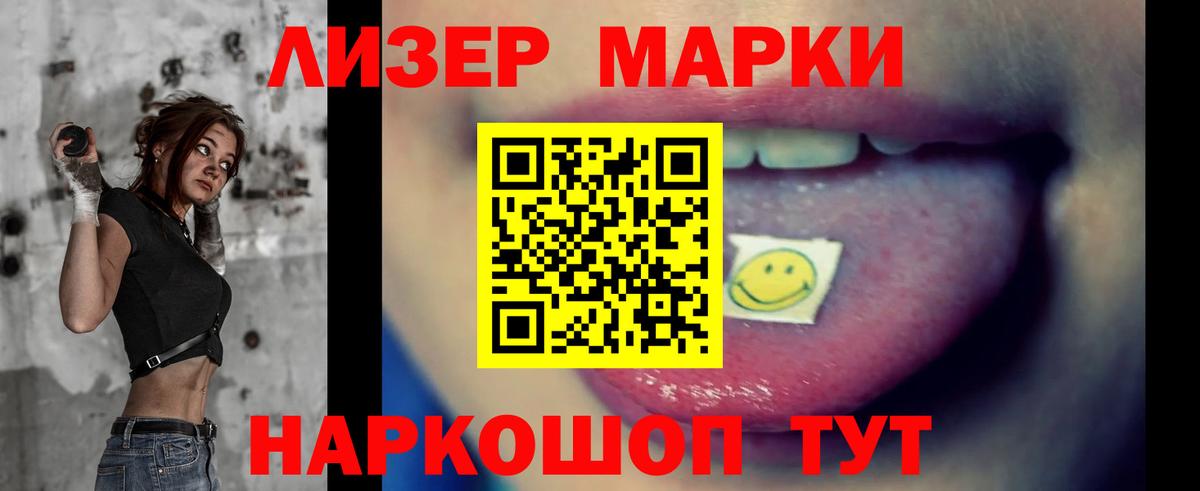Саянск  LSD-25 экстази ecstasy  Вход с VPN 