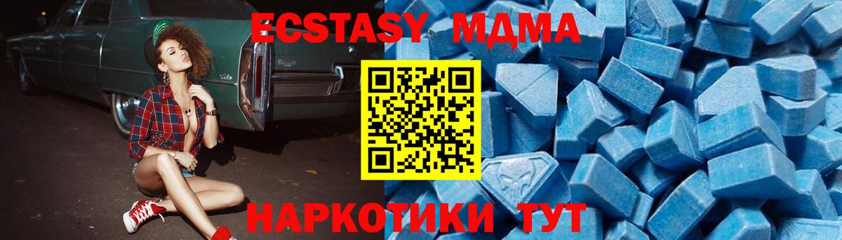 MDMA VHQ Саянск