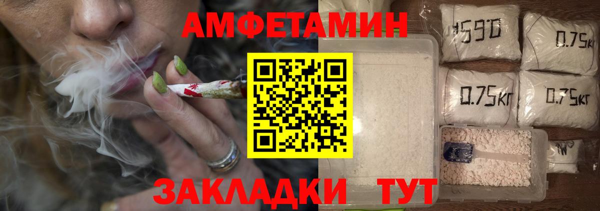 Саянск  Метамфетамин кристалл  Вход с VPN 