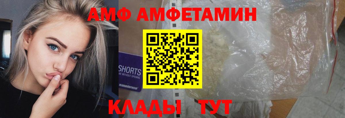 МЕТАМФЕТАМИН мет Саянск
