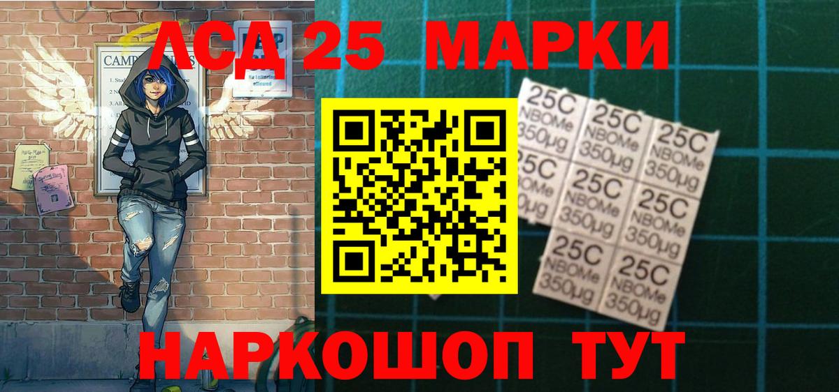 Наркотические марки  Марки N-bome 1,5мг  Саянск  Вход с VPN  Марки N-bome 1,5мг 