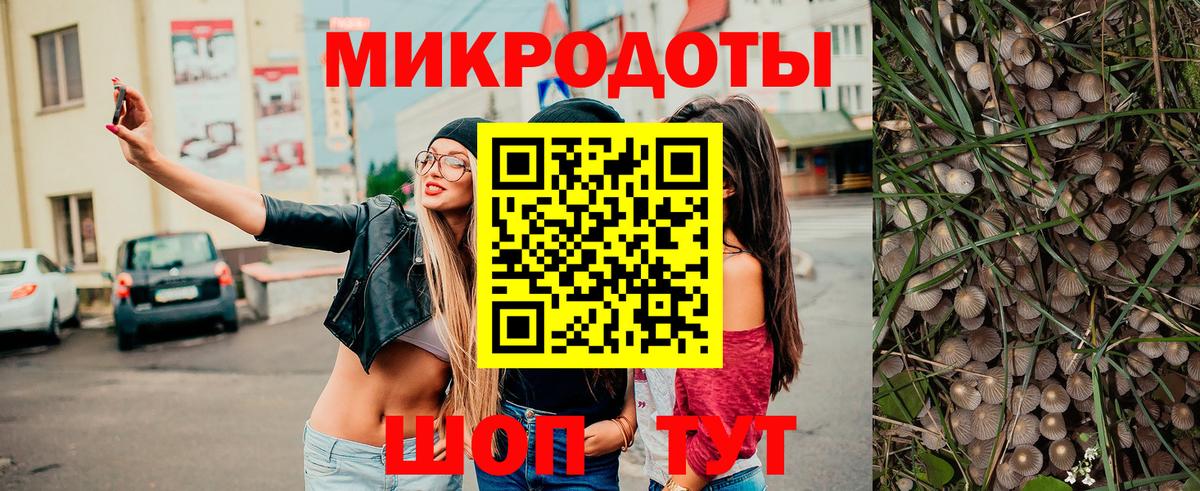 Псилоцибиновые грибы MAGIC MUSHROOMS Саянск
